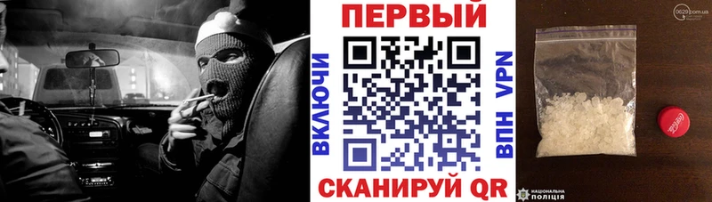 Амфетамин Premium  где купить   Бердск 
