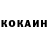 Кетамин VHQ Kemi