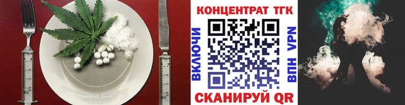 Cannafood конопля  Бердск 