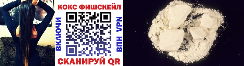 Cocaine 99% Бердск