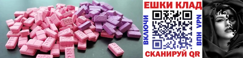 hydra ONION  Бердск  Экстази 99% 