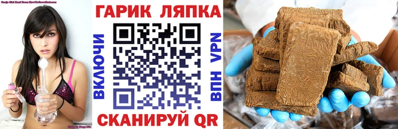 где можно купить наркотик  Бердск  ГАШИШ гашик 