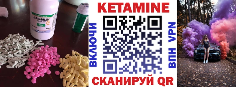 даркнет сайт  Бердск  КЕТАМИН VHQ 