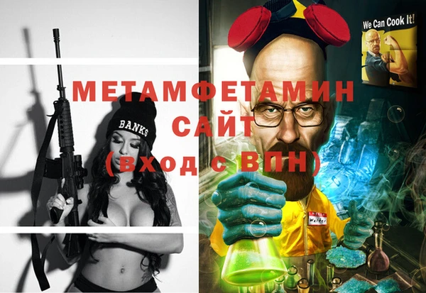 каннабис Богородицк