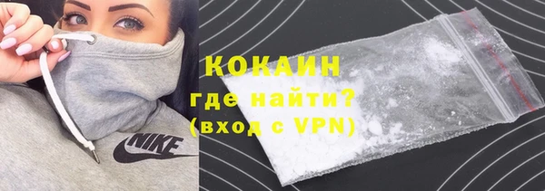 прущая мука Богородск