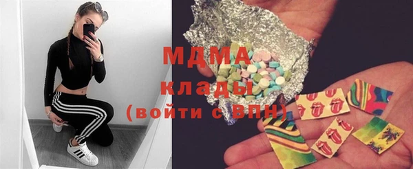 MDMA Белоозёрский