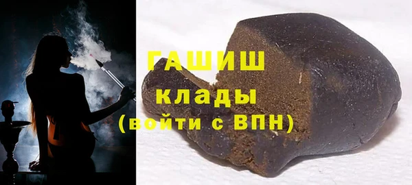 гашишное масло Беломорск