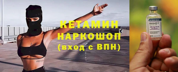 гашишное масло Беломорск