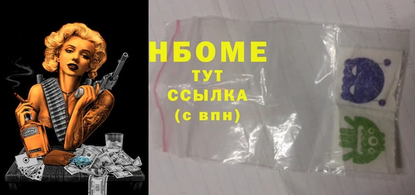 герыч Белокуриха