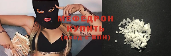прущая мука Богородск