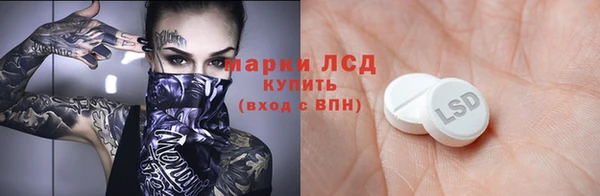 каннабис Богородицк