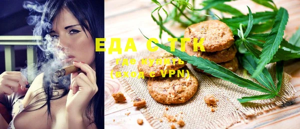 гашишное масло Беломорск