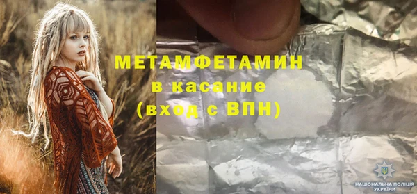 гашишное масло Беломорск
