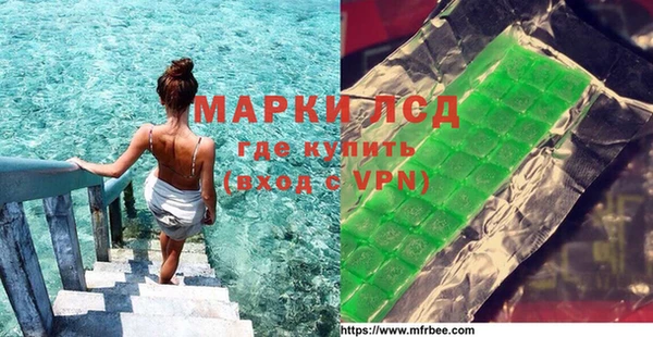 MDMA Белоозёрский