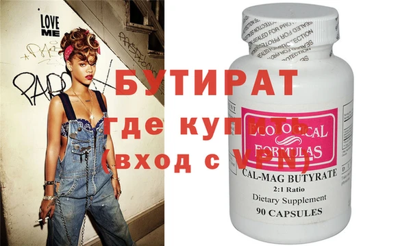 прущая мука Богородск