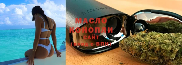 гашишное масло Беломорск