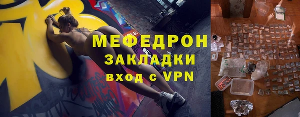 MDMA Белоозёрский