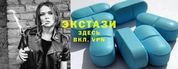 гашишное масло Беломорск