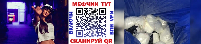 купить наркотики цена  Бердск  МЯУ-МЯУ мяу мяу 