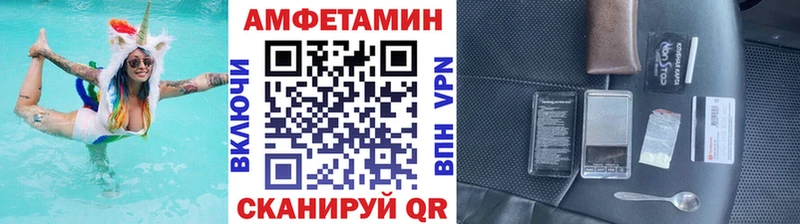 ОМГ ОМГ ссылки Бердск Первитин Декстрометамфетамин 99.9%