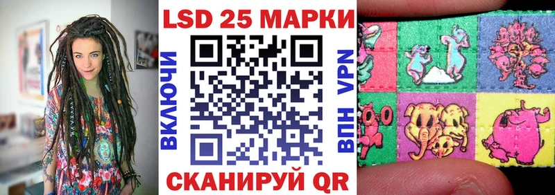 Марки N-bome 1500мкг  ссылка на мегу маркетплейс  Бердск 