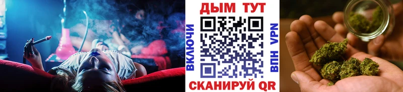 Бошки марихуана White Widow  Бердск 